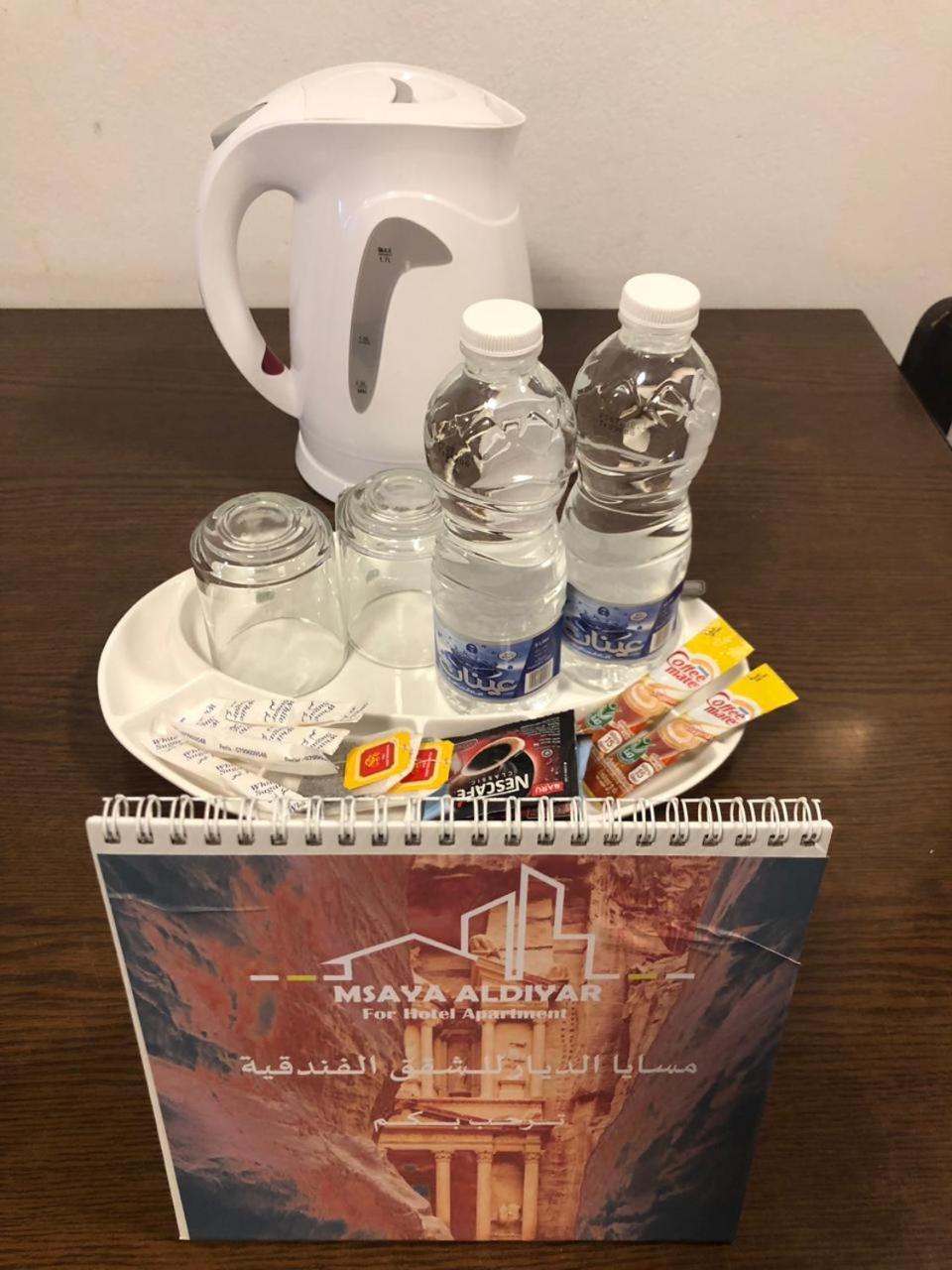 Masaya Al Deyar Apartments Amman Ngoại thất bức ảnh